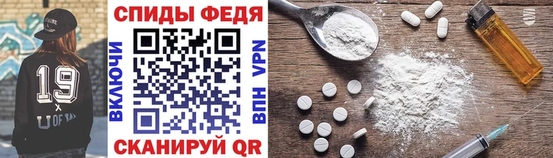 Amphetamine Premium  Грязи 