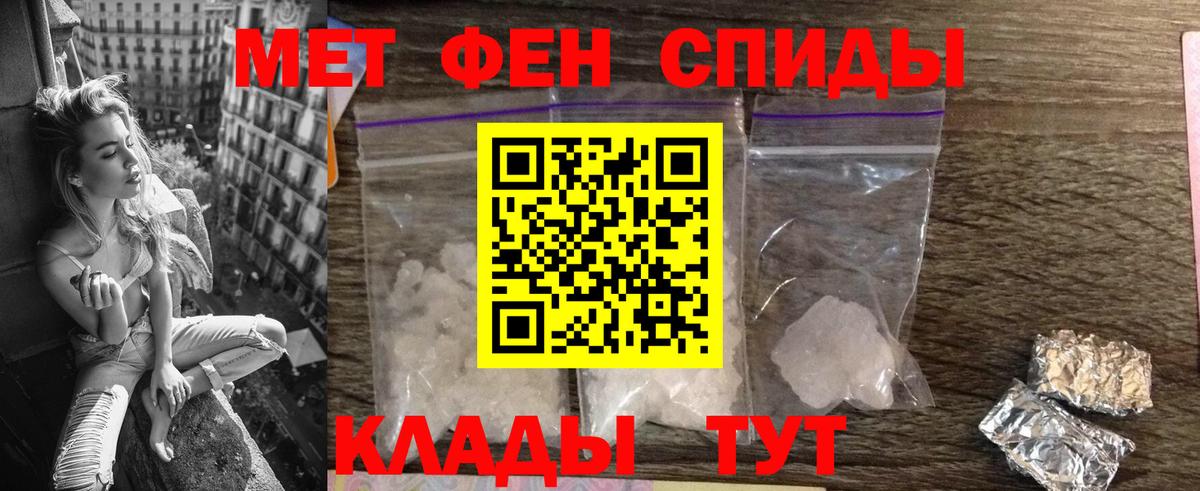 Amphetamine Premium Грязи