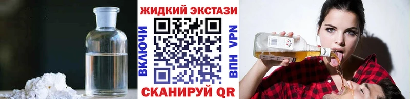 БУТИРАТ GHB  Грязи 