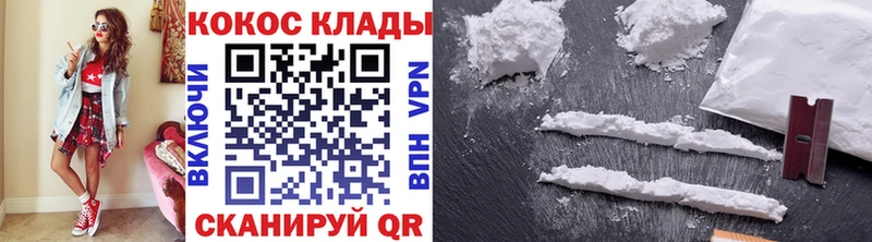 KRAKEN онион  цены   Грязи  Кокаин Перу 
