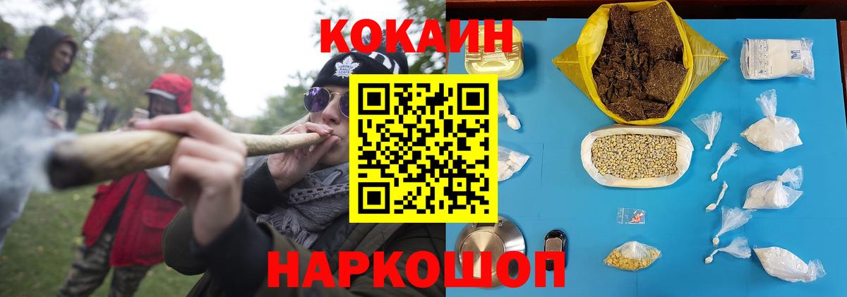 Кокаин Эквадор Грязи