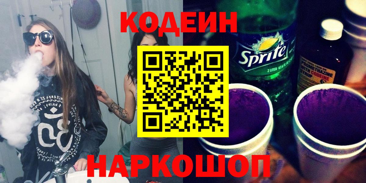 Грязи  Конопля  МЕФ   Марихуана  КОКАИН  Вход с VPN  Гашиш 