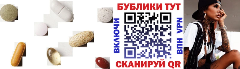 Ecstasy ешки Грязи