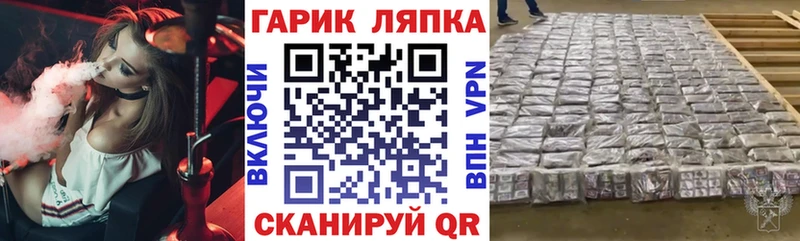 ОМГ ОМГ ССЫЛКА  Грязи  Гашиш ice o lator  продажа наркотиков 