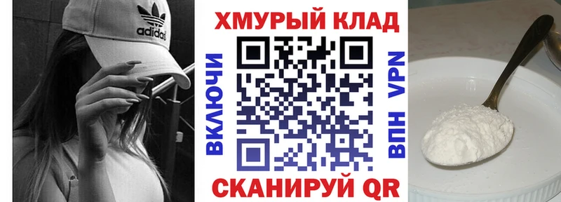 ГЕРОИН хмурый  как найти наркотики  Грязи 