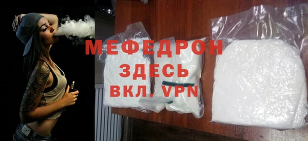 MDMA Premium VHQ Слюдянка