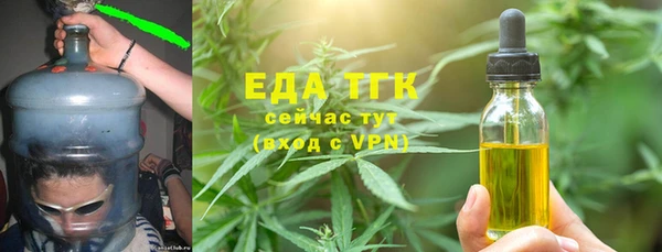 каннабис Алексеевка