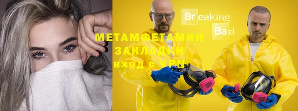 кокаин Алзамай