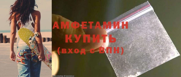 мет Абдулино