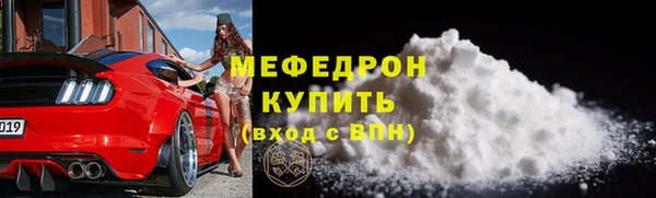 стаф Абинск