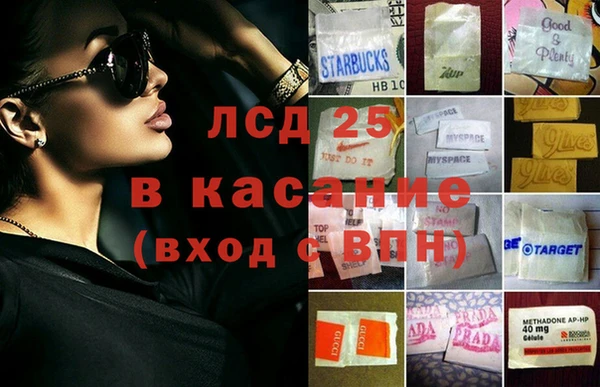 мет Абдулино