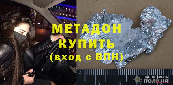 стаф Абинск