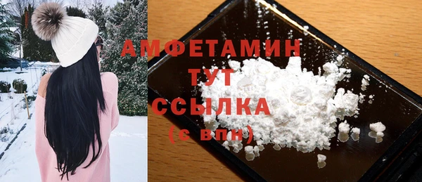 стаф Абинск