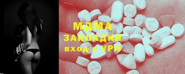 стаф Абинск