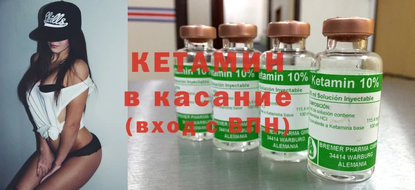 MDMA Premium VHQ Слюдянка