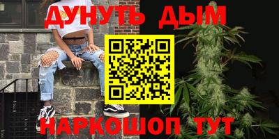 гашиш Дубна