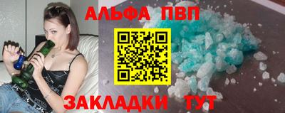 скорость mdpv Донецк