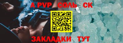 скорость mdpv Донецк