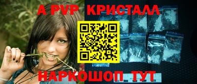 скорость mdpv Донецк