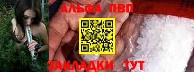 скорость mdpv Донецк