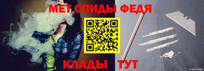 скорость mdpv Донецк