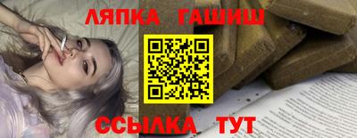 гашиш Дубна