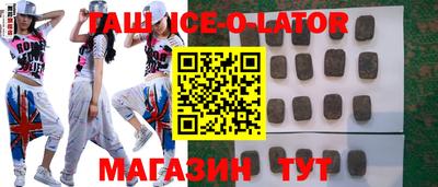 гашиш Дубна