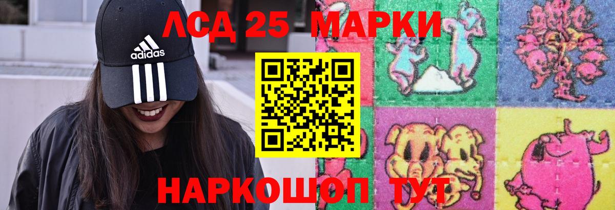 Лсд 25 экстази ecstasy  Вход с VPN  Лсд 25 экстази  Грязи 