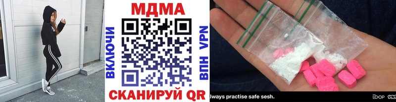 гидра вход  Грязи  MDMA кристаллы 
