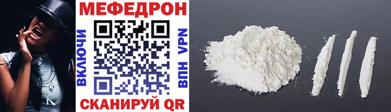 МЯУ-МЯУ VHQ Грязи