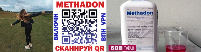 купить   Грязи  МЕТАДОН белоснежный 