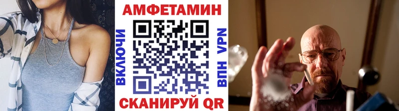 МЕТАМФЕТАМИН мет площадка Telegram Грязи