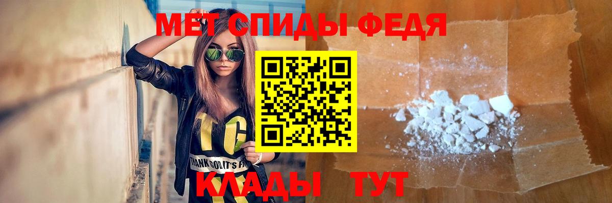 Первитин витя  Метамфетамин  Вход с VPN  Грязи  Первитин витя 