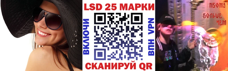 Марки NBOMe 1,8мг  omg tor  Грязи  где купить наркоту 