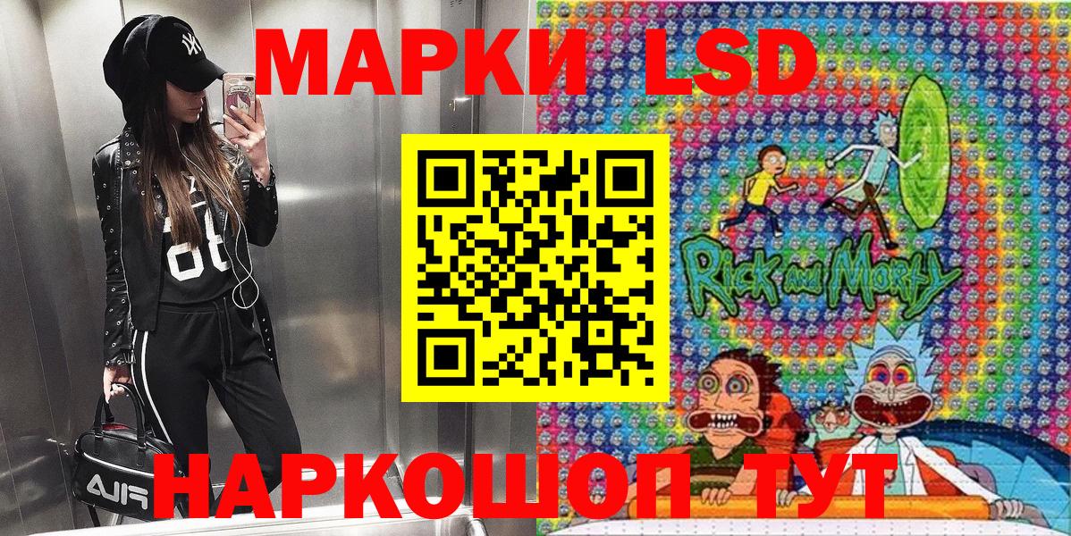 Марки N-bome  Вход с VPN  Грязи  Наркотические марки 1,8мг 
