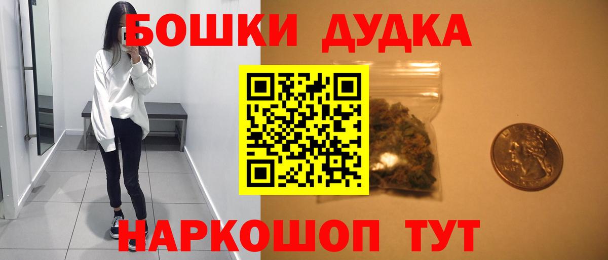 Канабис Bruce Banner Грязи